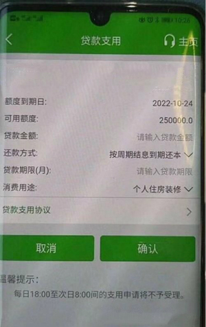 邮政银行消费贷好贷吗?个人去邮政贷款怎么贷