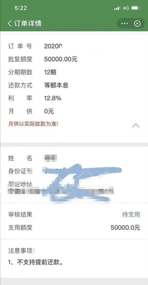 邮政银行车主贷款怎么贷?有车秒出额度的网贷