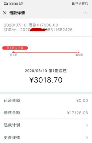 华夏龙商贷app官网在哪里?符合条件才有申请资格