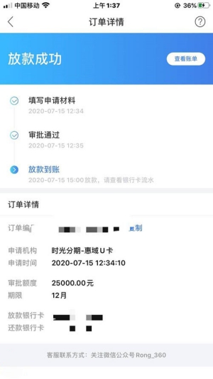 惠域u卡运营商授权不了的进来!2020审核容易过