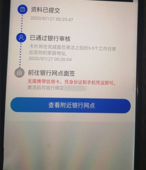 腾讯微加卡可以取现吗通过率高吗?老哥:微加信用卡毁人啊