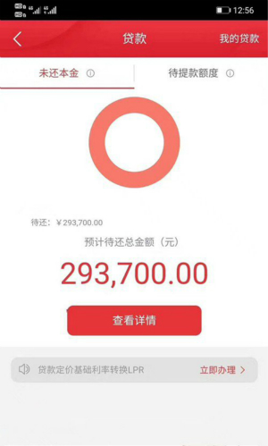 中信银行旗下口子来袭!凭公积金/房贷/个税最高30万