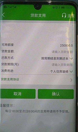 邮政银行消费贷好贷吗?2020邮政的信用贷好办吗