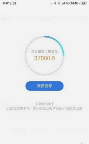 建行裕农贷在哪申请?2020怎么申请提现