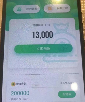 竹叶贷怎么样靠谱吗?最新小微企业法人贷