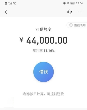 招商银行闪电贷靠谱么?满足这些条件才有申请资格