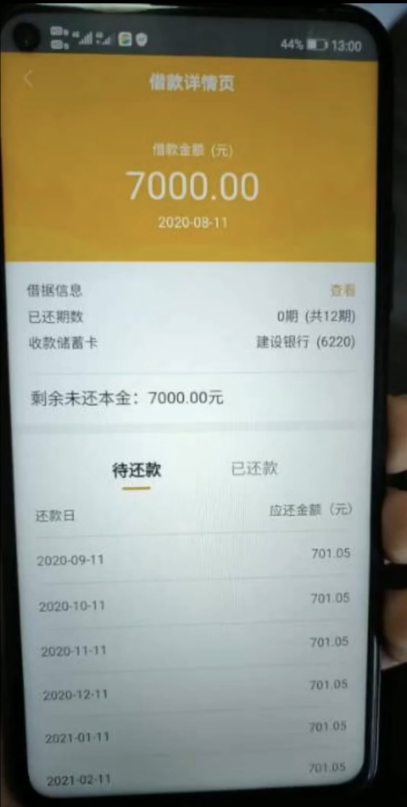 小花钱包是正规网贷吗？小花钱包正规口子申请条件