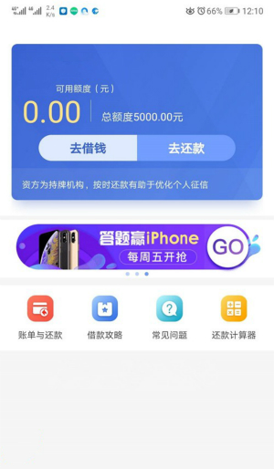 闪银老用户申请百万钱包,2020年闪银升级为百万钱包