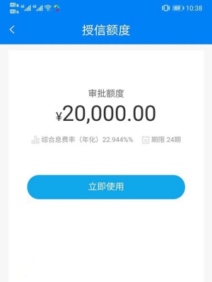 恒易贷上征信吗2020年,2020恒易贷最新消息