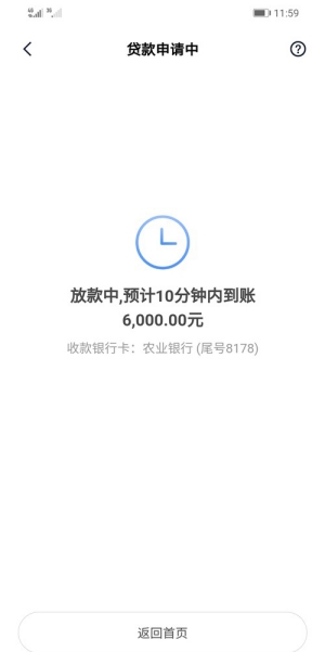 小米金融里趣满分可靠吗,趣满分容易通过吗