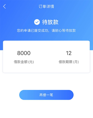 2020时光分期还能下款吗,时光分期审核容易通过吗