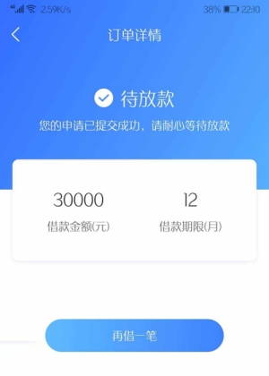 时光分期好通过吗?2020时光分期被国家查封了吗