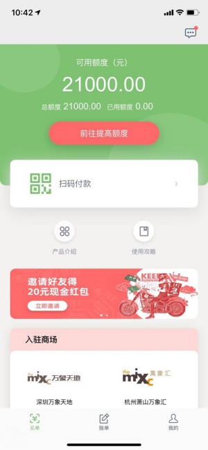 西瓜买单怎么消费?西瓜买单怎么样能用吗