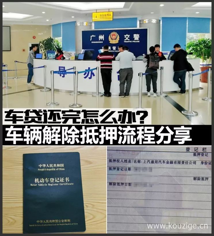 车贷还清之后找4s店吗,车贷还完了一年没解压