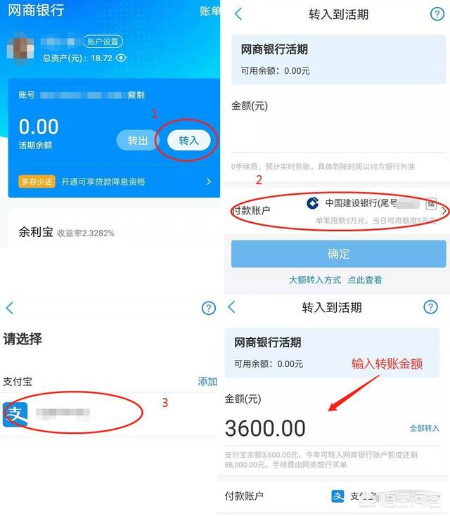 支付宝怎样转到银行卡不收费,支付宝提现不收费技巧