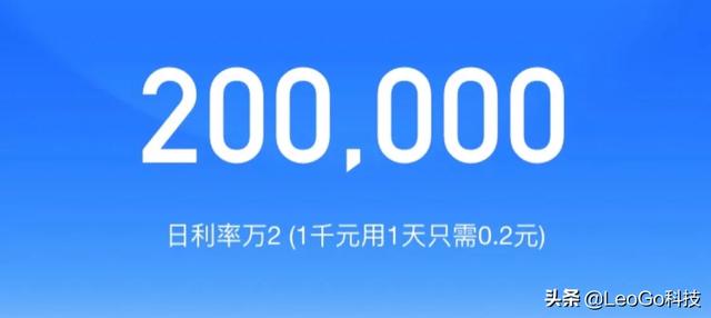 蚂蚁借呗8万什么水平,我的蚂蚁借呗居然50万