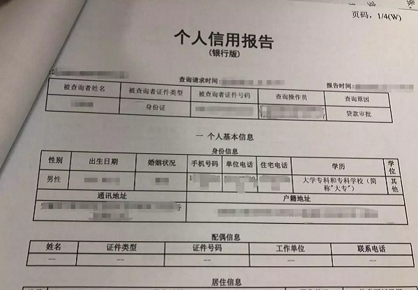 逾期了如何恢复征信,我的征信有问题怎么恢复