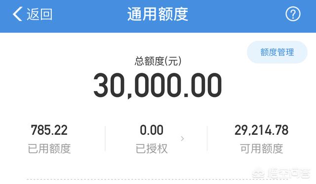 花呗完善资料提额8000,2020快速提升花呗额度方法