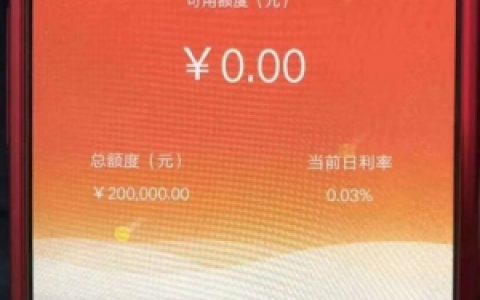 大额信用卡,按揭房,抵押房,公积金,按揭车任意一个通通来