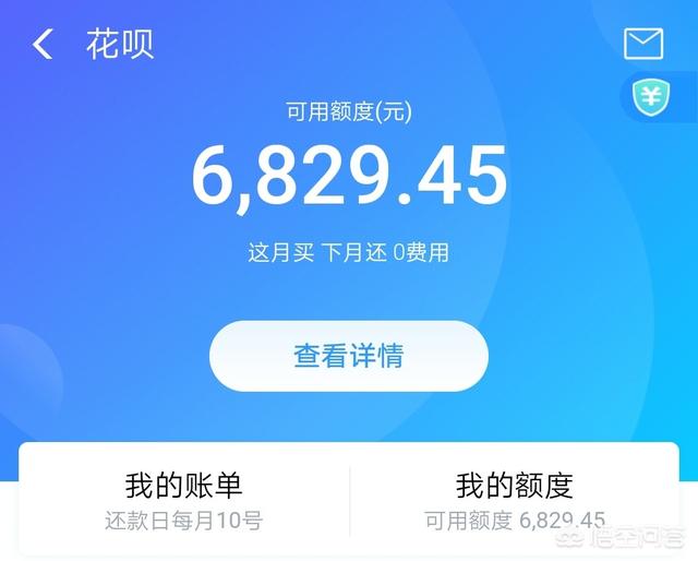 刚用了花呗怎么还款,花呗怎么马上还款