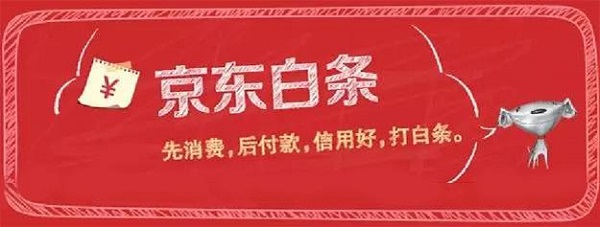 京东旗下的贷款平台有哪些,京东借贷平台靠谱吗