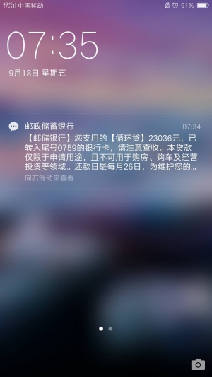 现在还有什么网贷能下款,2020小额贷款必下口子