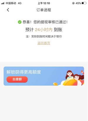 借款大王是正规平台吗,借款大王利息怎么样