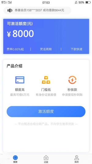 钱贷怎么样靠谱吗,2020钱贷好下款吗