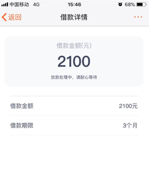 搜狗借钱好下额度吗,搜狗借钱给了6000额度