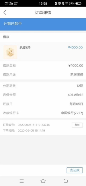 新呗好通过吗,申请新呗借款会查征信吗