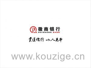 徽商银行（HUISHANG BANK）logo