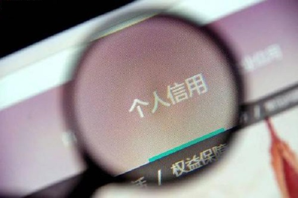 小额贷款哪里最可靠?2021不查征信的正规贷款