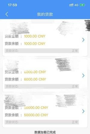 渤海银行信用贷靠谱吗?渤海银行贷款不看征信吗