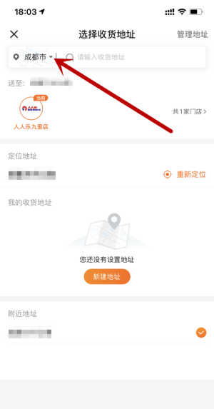 微众银行we2000备用金怎么申请?打款日是什么意思