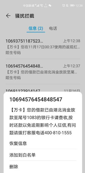 玖富万卡放款中被拒了,万卡湖北消金能下款吗