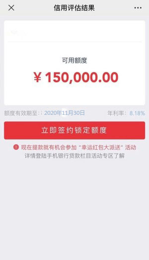 中信银行信秒贷好批吗?中信银行信秒贷靠谱么