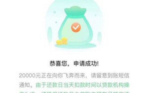 中银E贷需要什么条件申请?审核容易通过吗