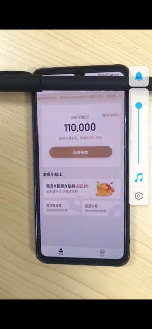 京东金条是正规借款吗?京东金条初次开通额度