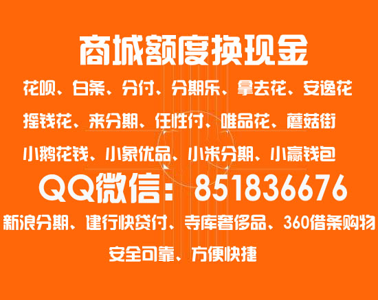 微信小鹅花钱靠谱吗?小鹅花钱只有8000额度