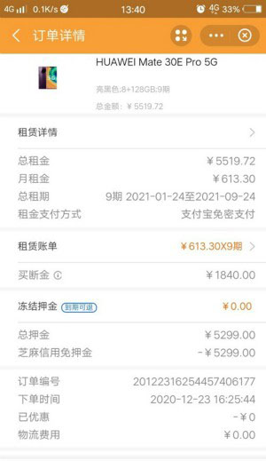 优品租手机靠谱吗上征信吗?通过率怎么样