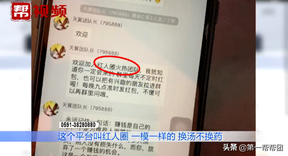 抖乐做任务是真的吗?抖音点赞合法吗-9