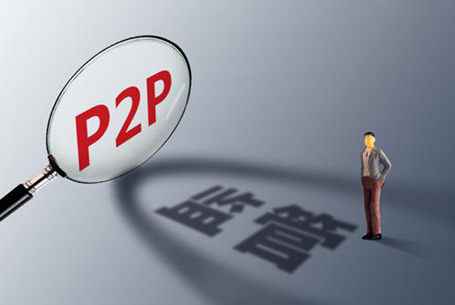 p2p被清退投资人的钱怎么办?还能要回来吗-1