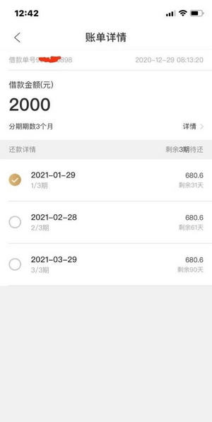 爱用商城靠谱吗,2021爱用商城是不是倒闭了