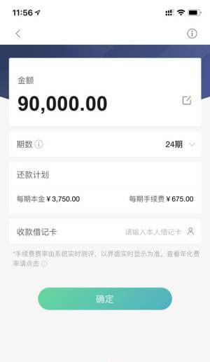 民生现金分期上征信吗,民生现金分期后果严重