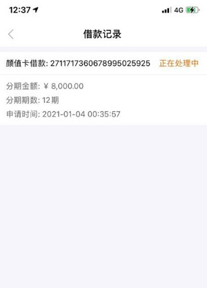 小象优品颜值卡有被拒的吗,颜值卡打款中会不会拒