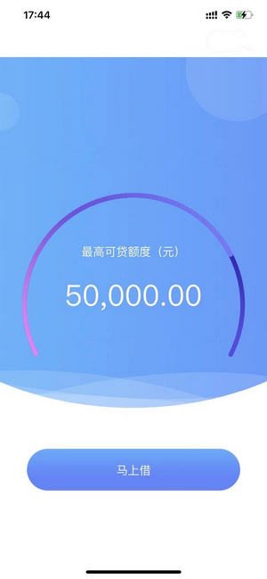 您暂时不满足融e借办理条件,2021工行融e借申请技巧