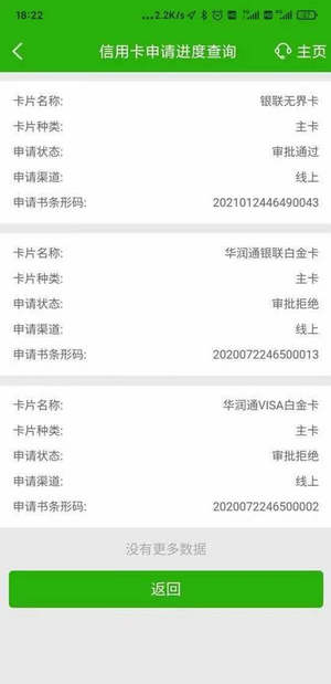 邮政信用卡办哪个卡种比较好,邮政信用卡容易下卡吗