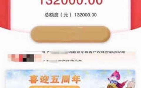 2021年有公积金就能贷款的平台,额度10万起批