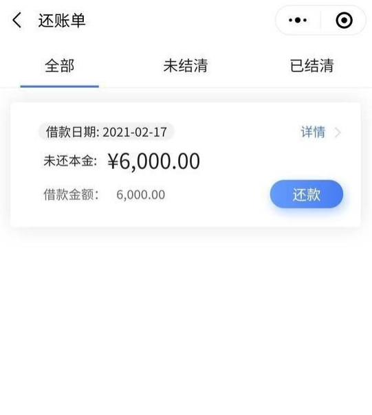 中原消费金融借钱好下款吗，需要什么条件-1