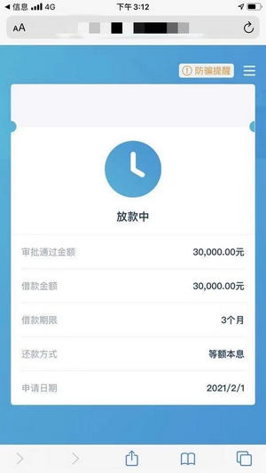 光大薪期贷入口,光大薪期贷没app怎么还款